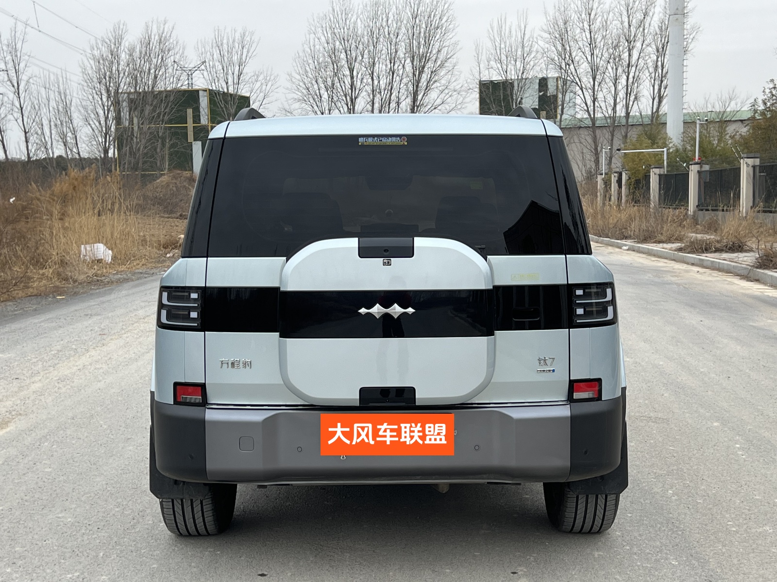 2025 BYD LEOPARD TITANIUM 7